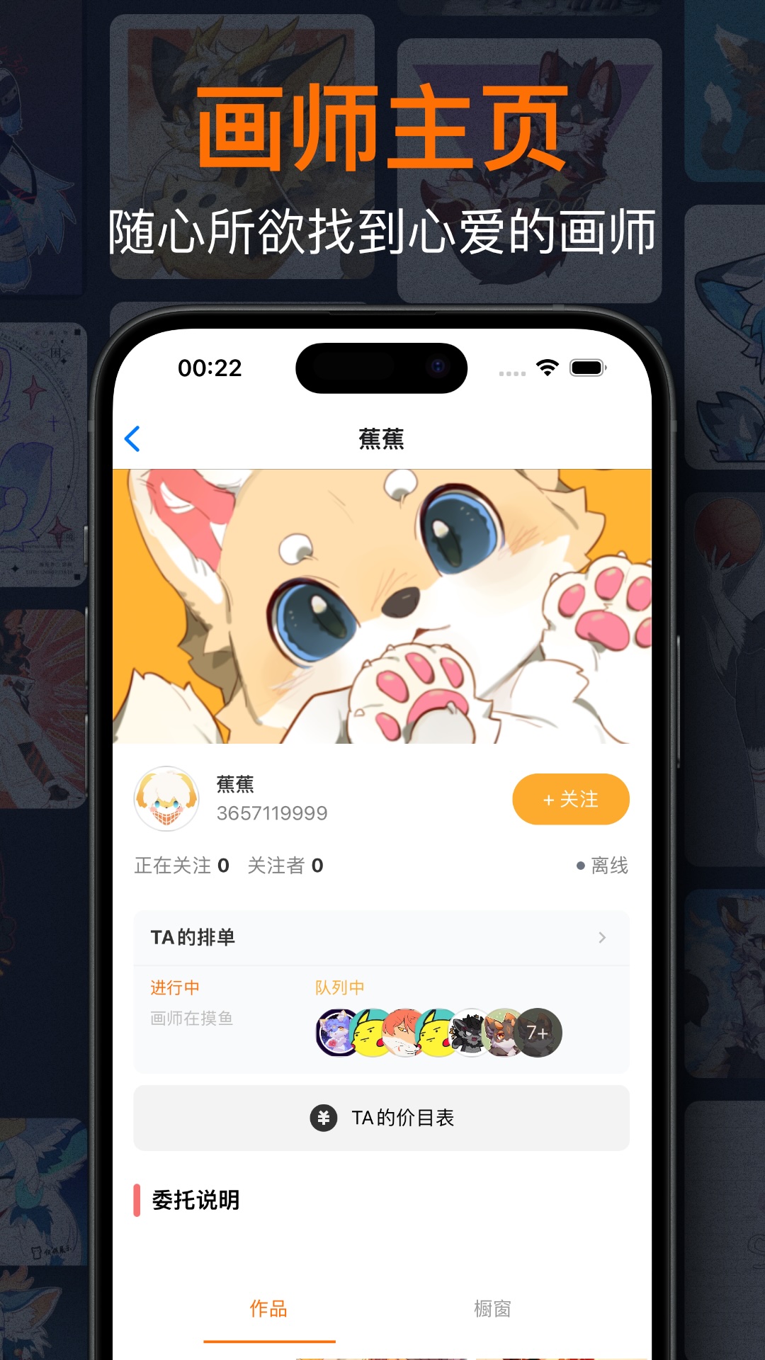 精彩截图-兽聚汇2026官方新版