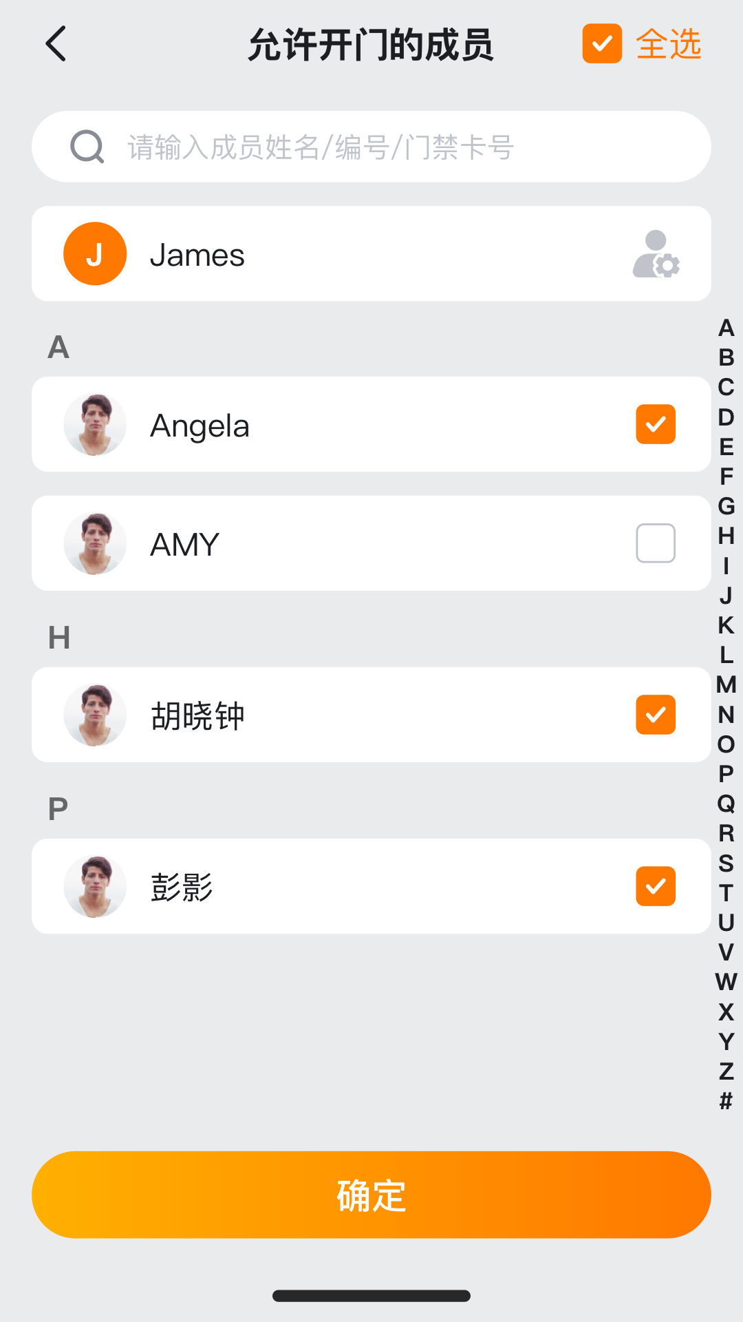 精彩截图-XAccess2025官方新版