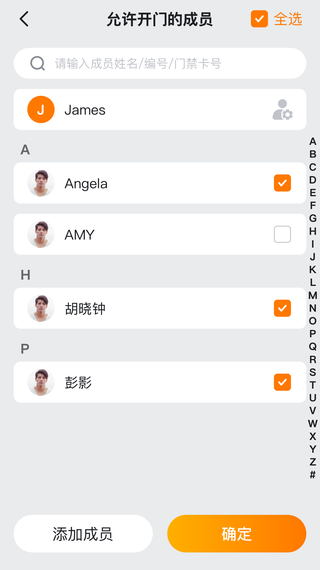 精彩截图-XAccess2026官方新版