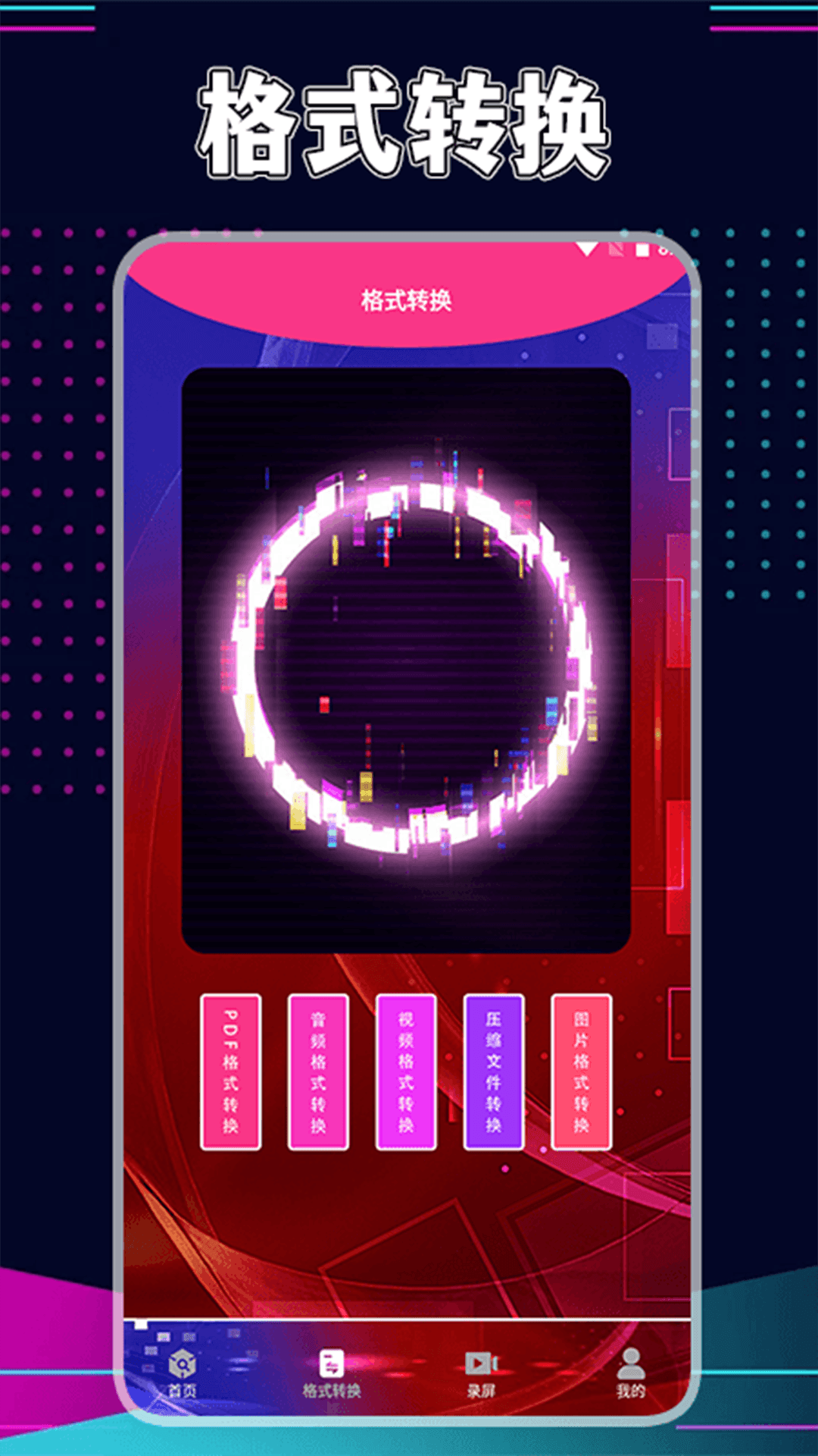 精彩截图-星辰视频工厂2025官方新版