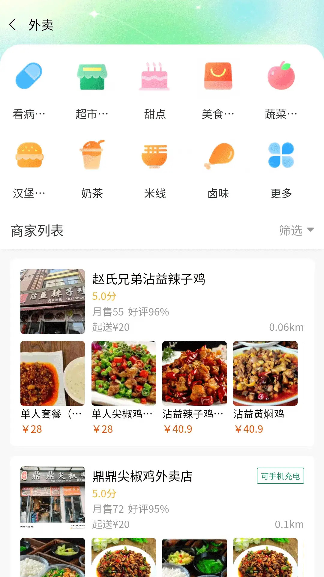 精彩截图-有块田本地生活2026官方新版