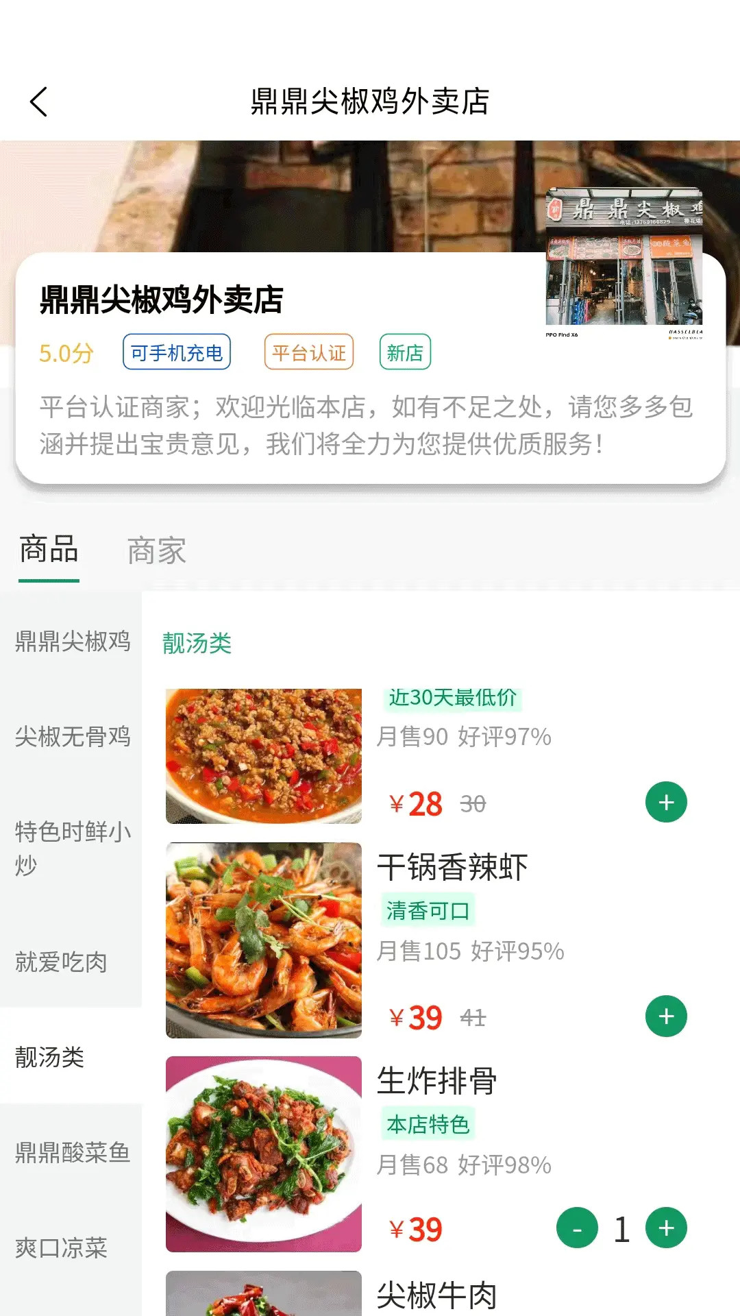 精彩截图-有块田本地生活2026官方新版