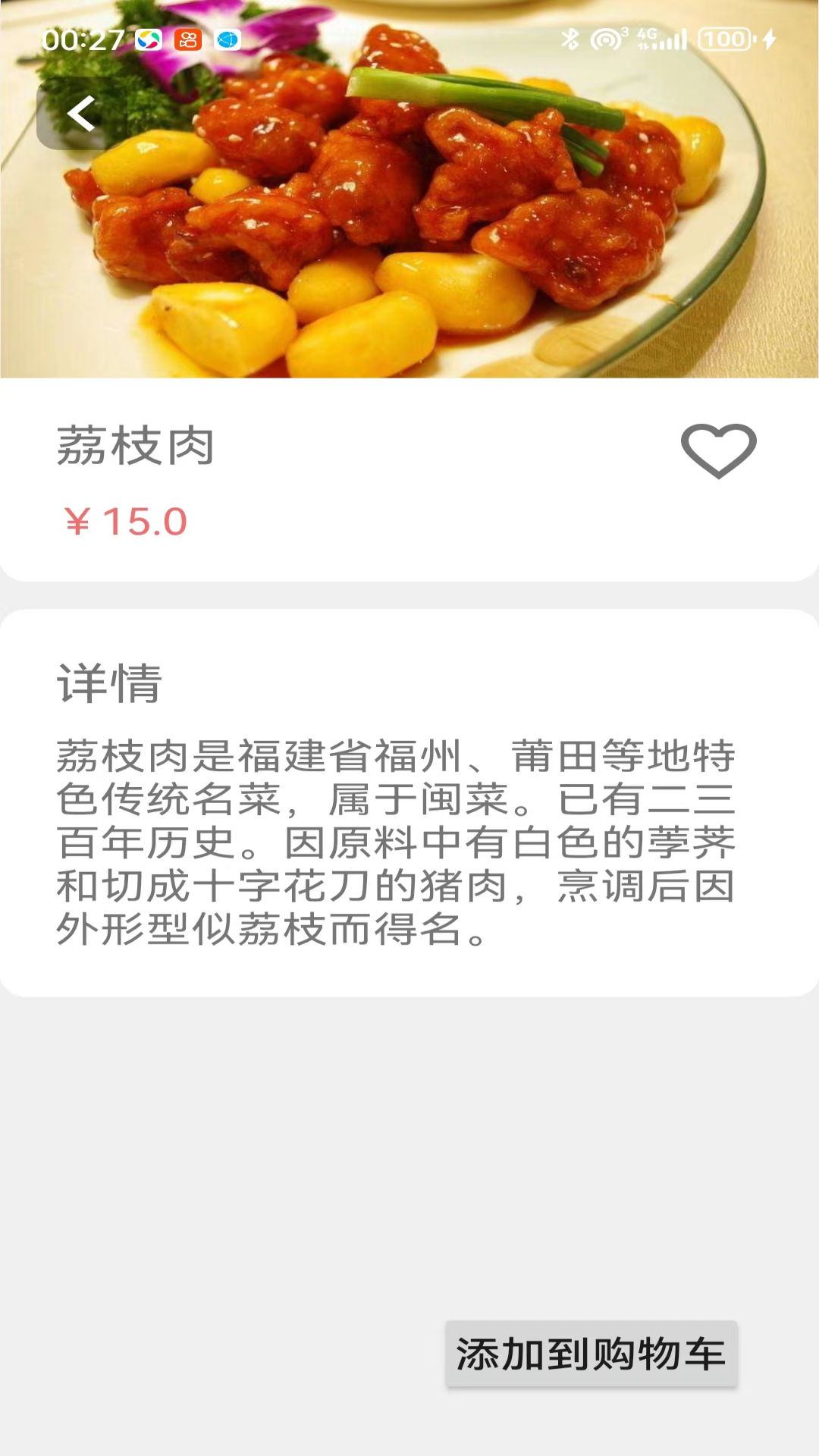 精彩截图-本末益智2025官方新版