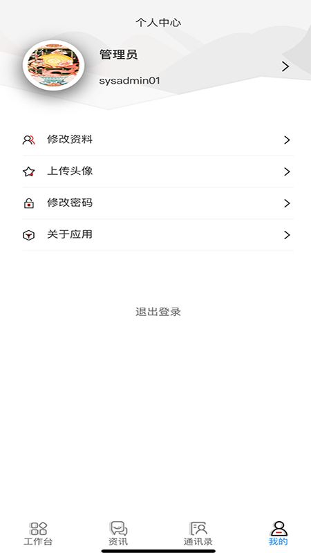 精彩截图-模塑掌云2025官方新版