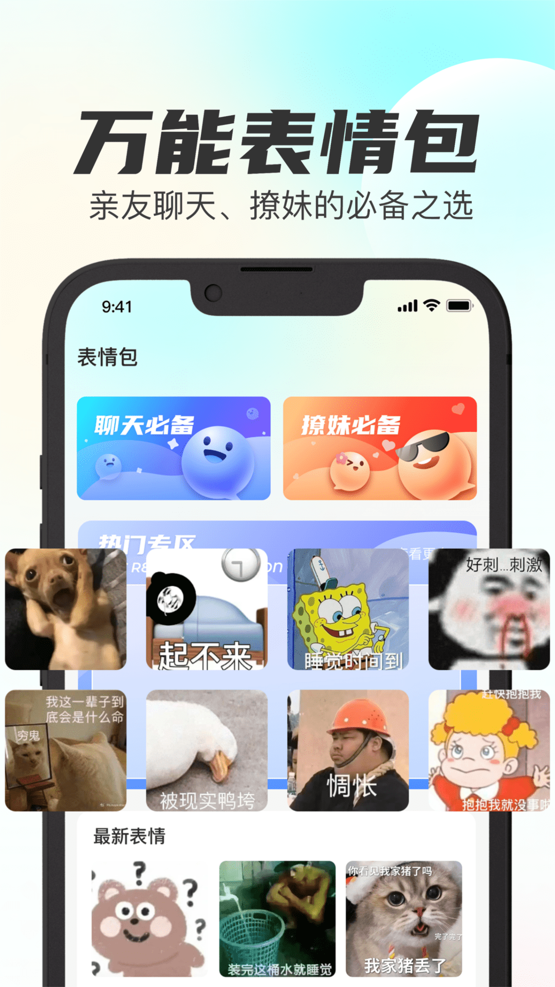 精彩截图-最全壁纸秀2026官方新版