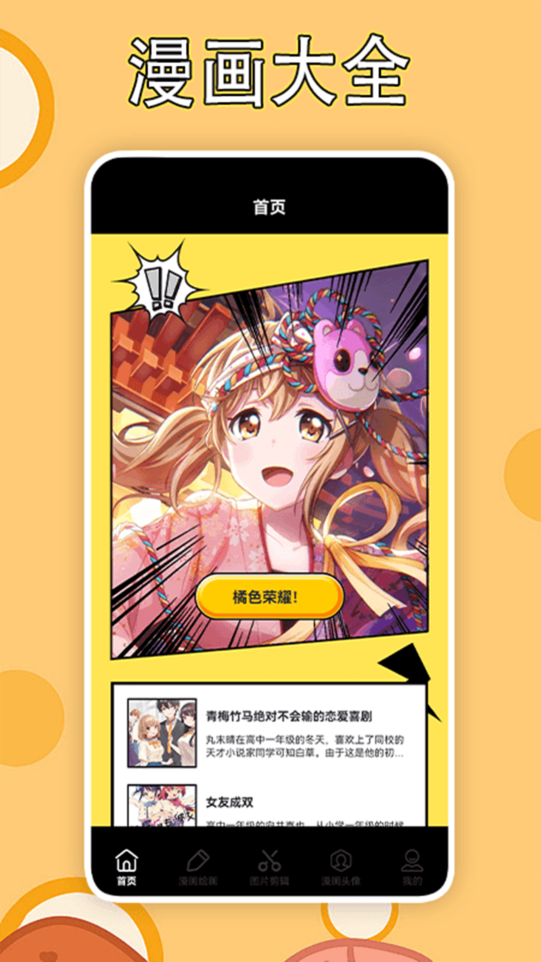 精彩截图-LibvioPro2025官方新版