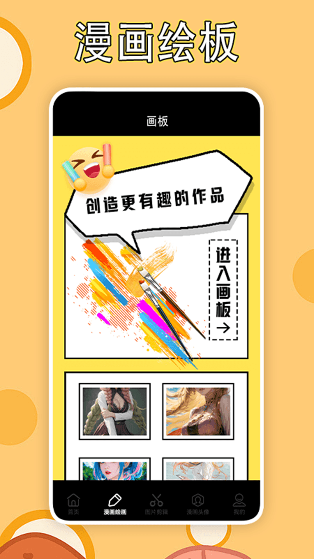 精彩截图-LibvioPro2025官方新版