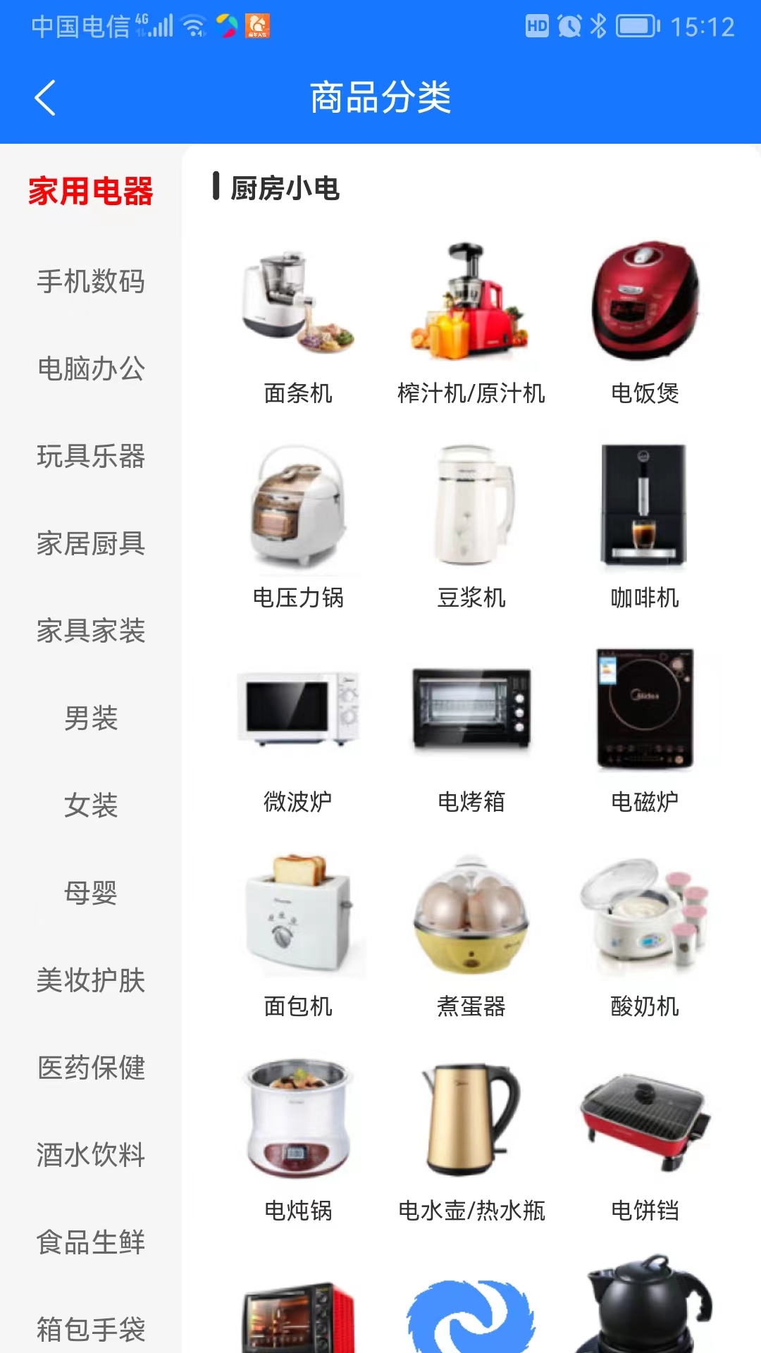 精彩截图-攀聚商城2025官方新版