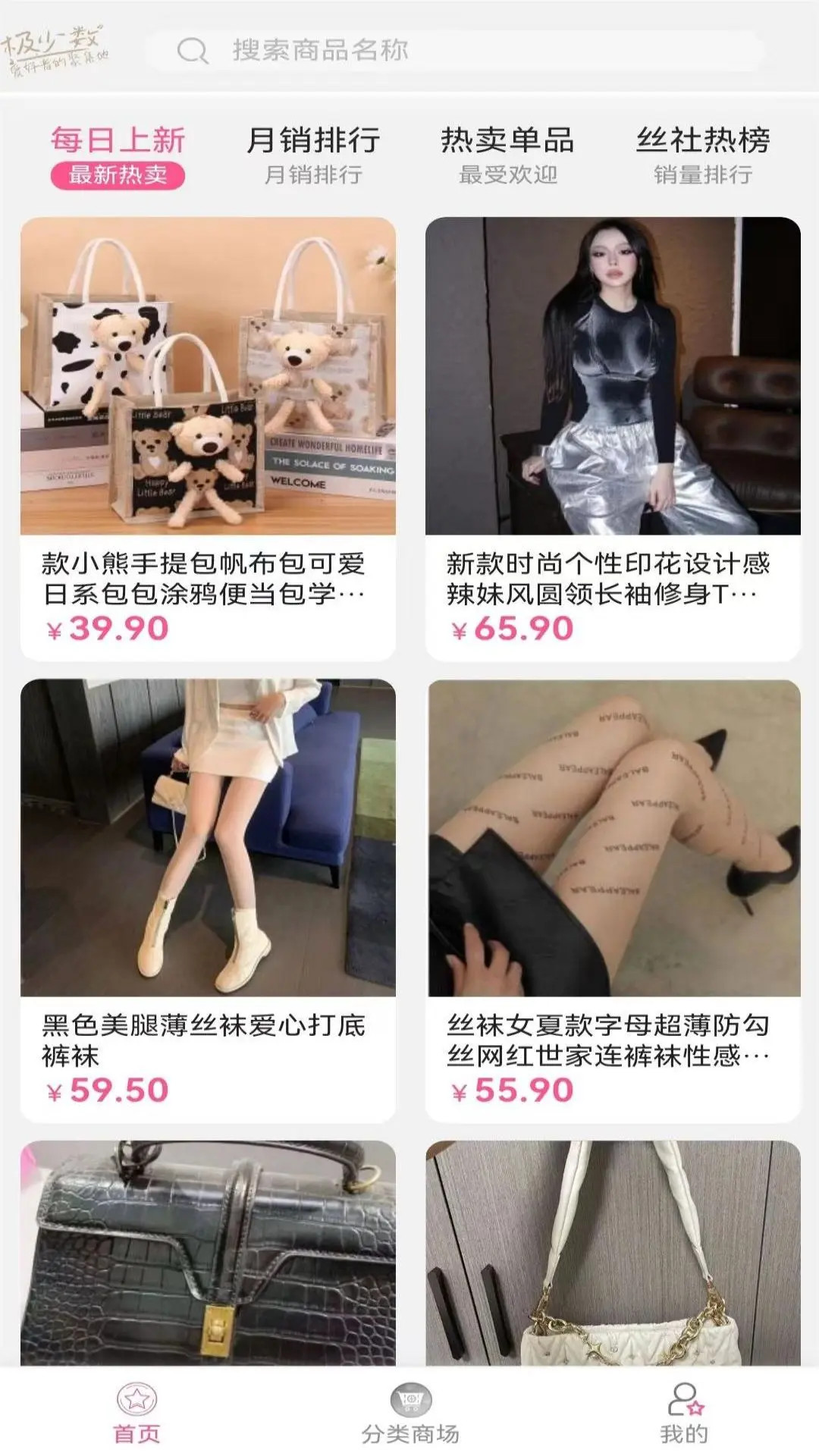 精彩截图-易可闲置社2026官方新版