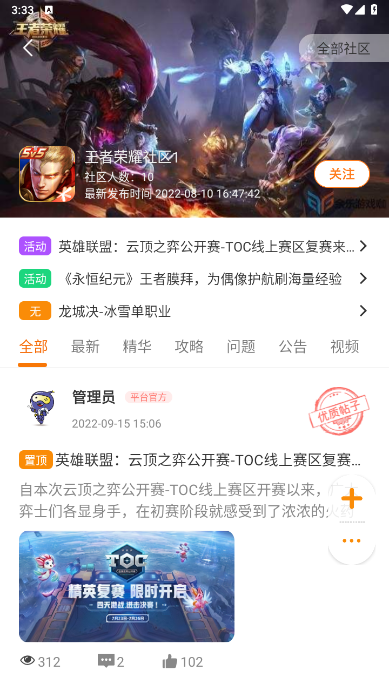 精彩截图-零充手游2025官方新版