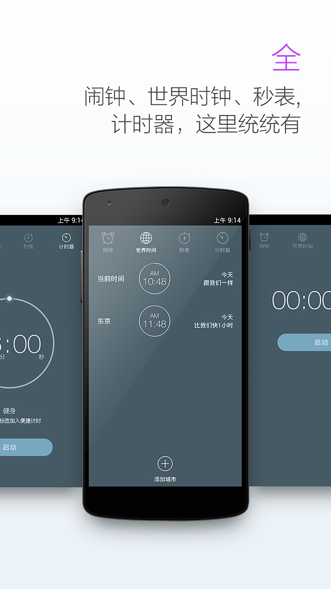 雷速安卓版高清截图