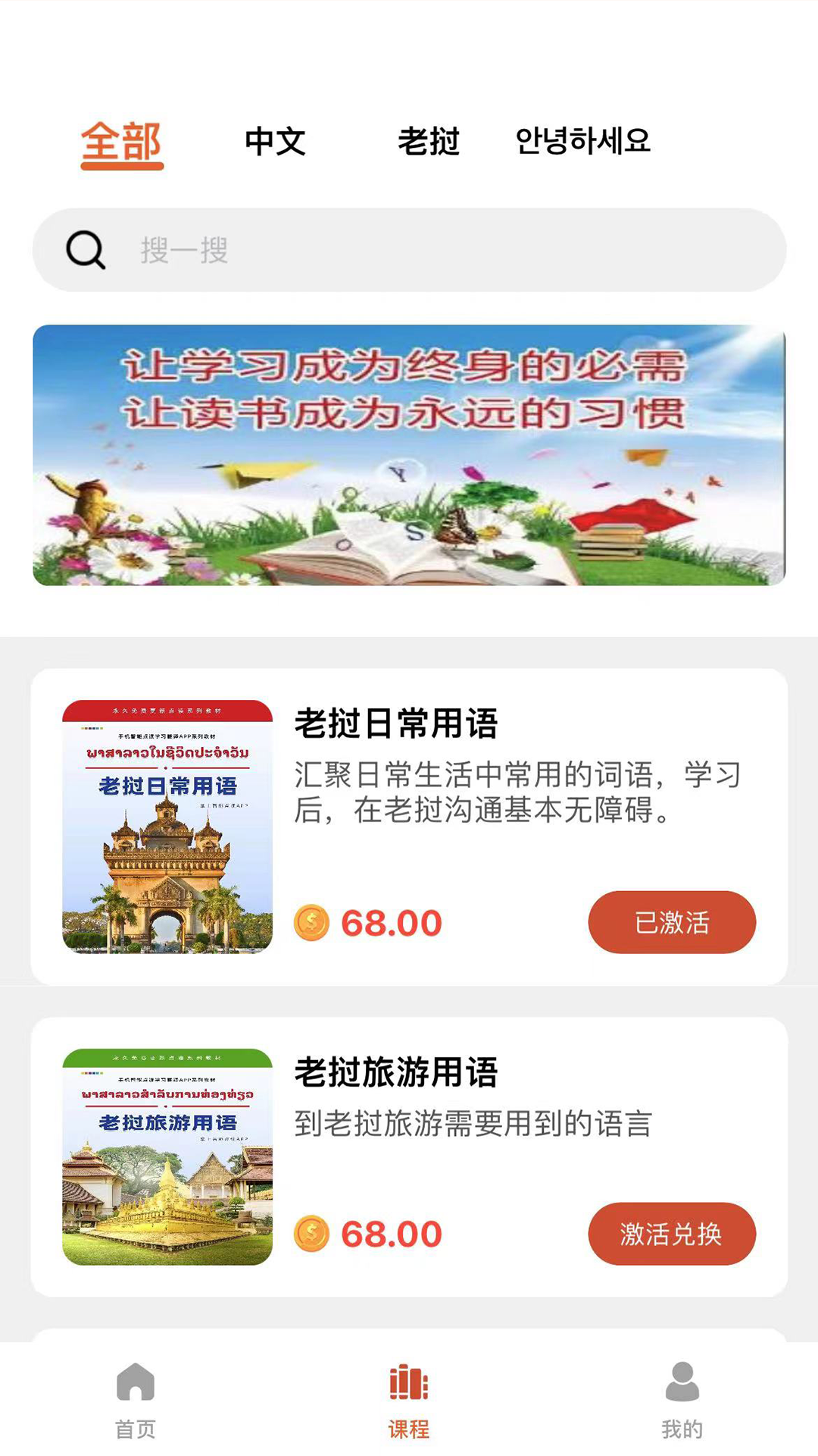 精彩截图-亿掌沃2025官方新版