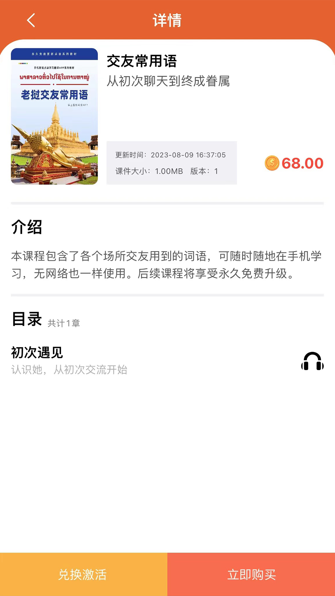 精彩截图-亿掌沃2025官方新版