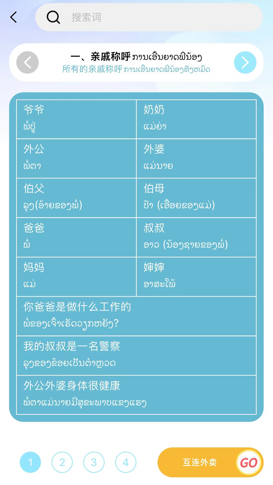 精彩截图-亿掌沃2025官方新版