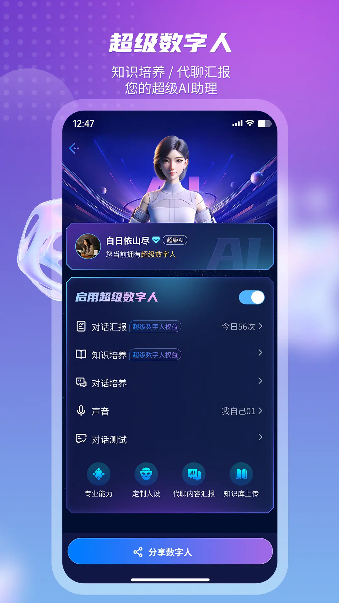 精彩截图-元梦空间2025官方新版