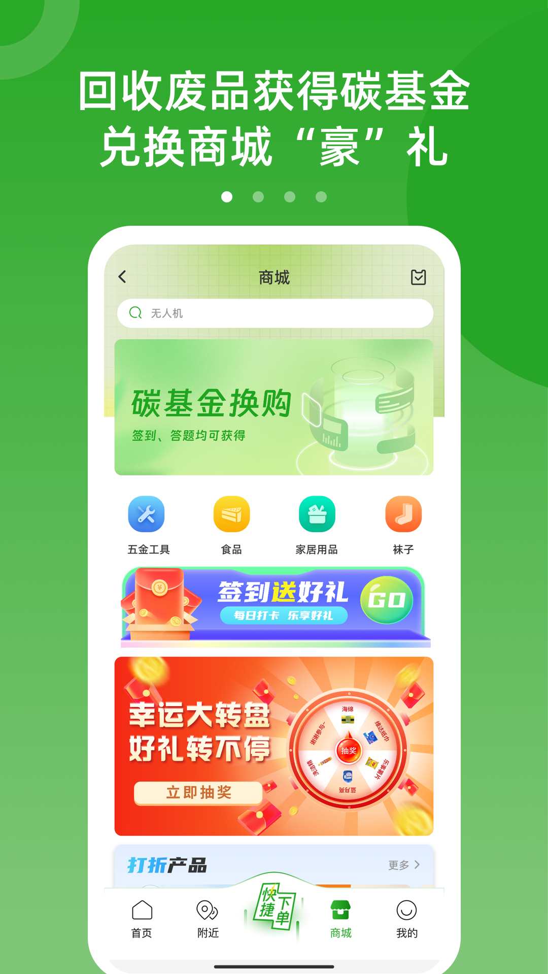 精彩截图-LuLu回收2025官方新版