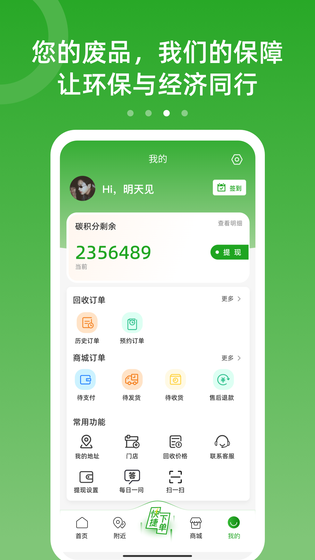 精彩截图-LuLu回收2025官方新版