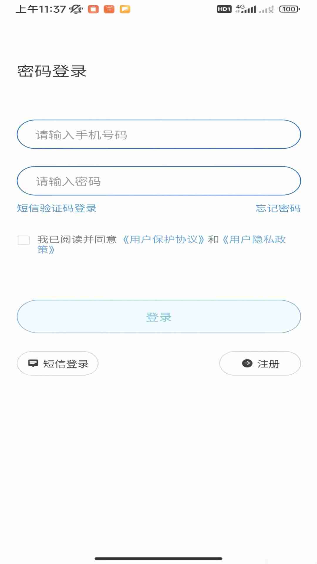 精彩截图-司查查2026官方新版