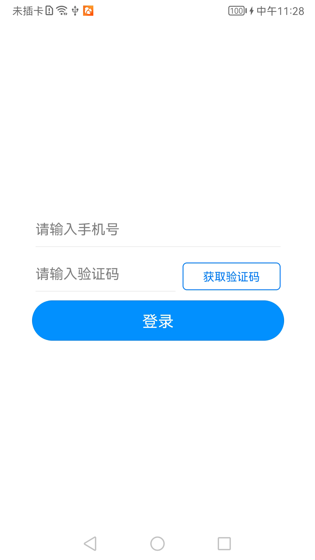 精彩截图-美康云助手2026官方新版