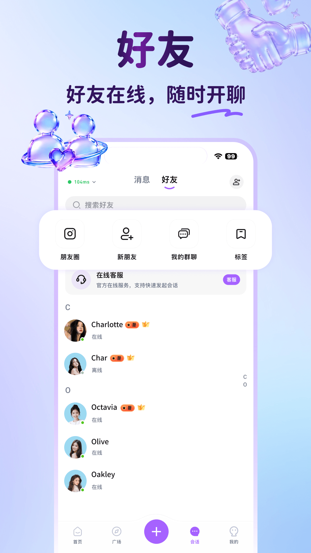 精彩截图-甜狗窝2026官方新版