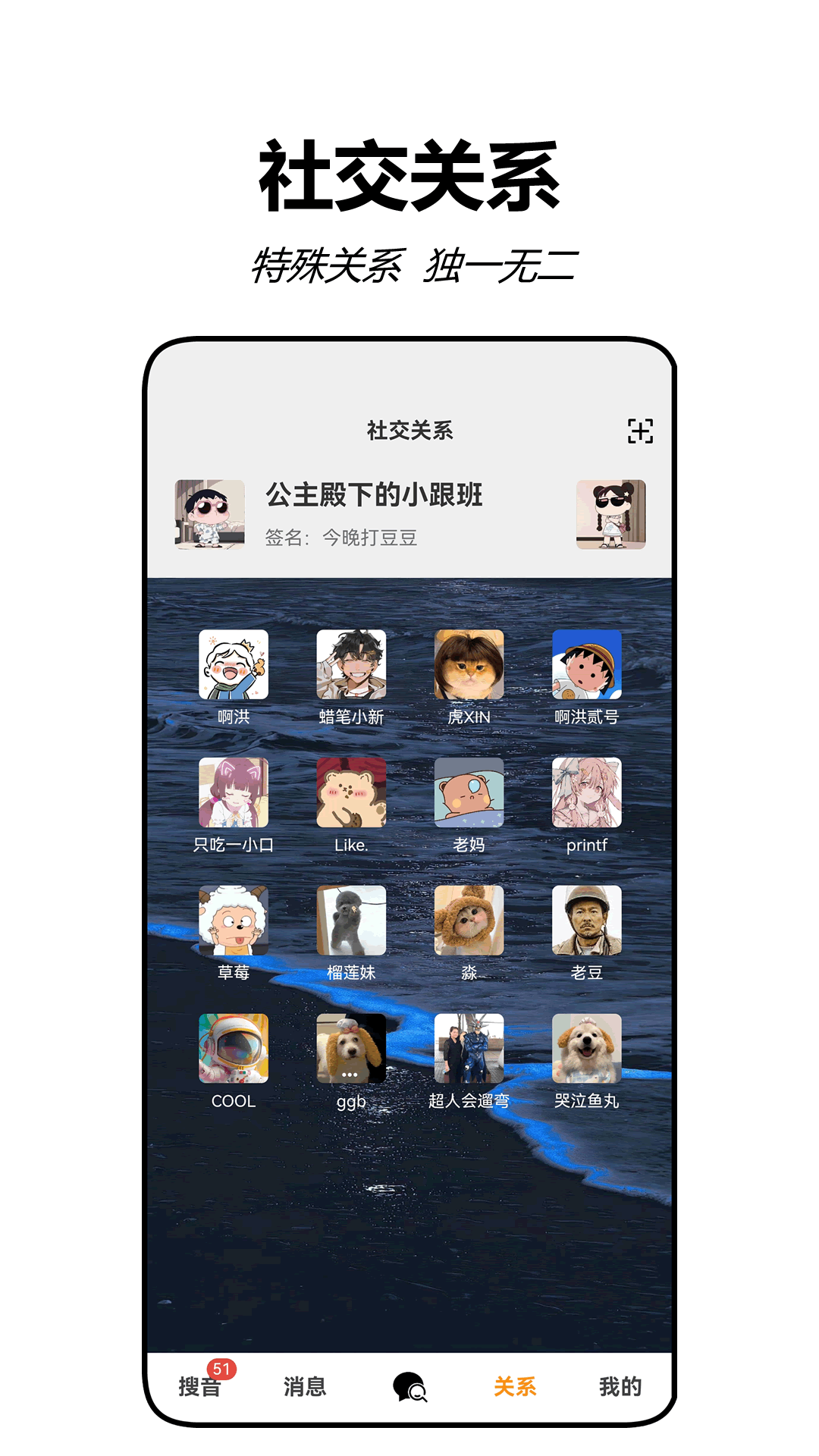 精彩截图-搜音2025官方新版