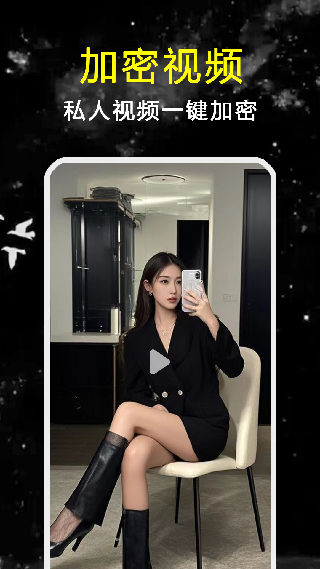 精彩截图-探花视频播放器2026官方新版