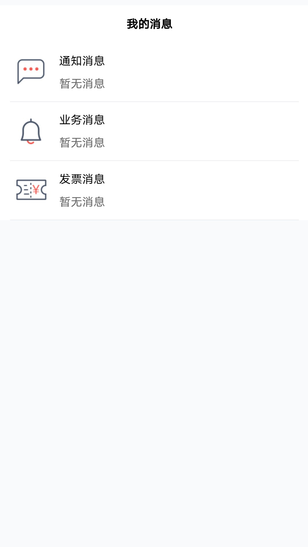 精彩截图-沃玺云2025官方新版