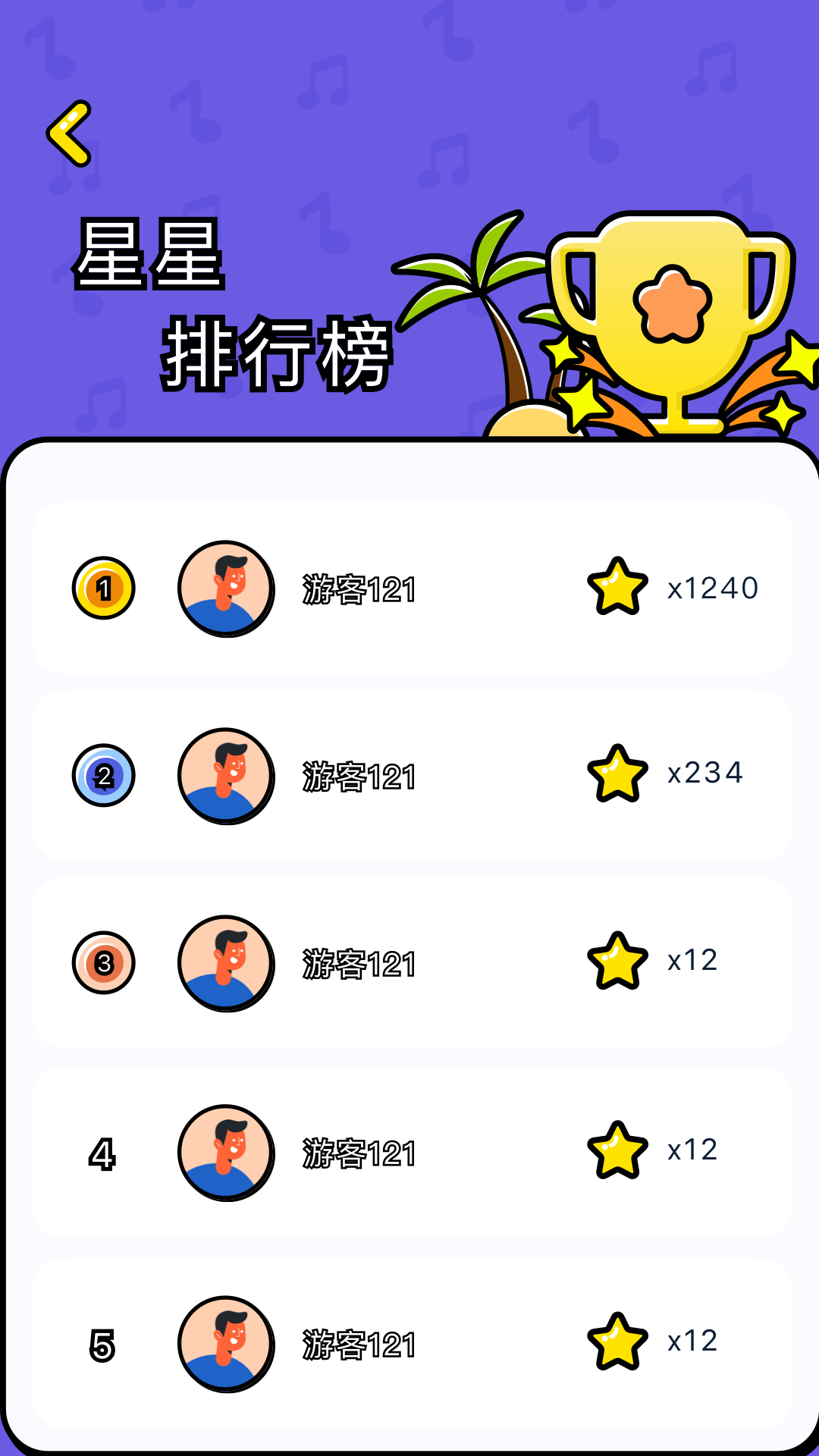 精彩截图-剧兔2026官方新版