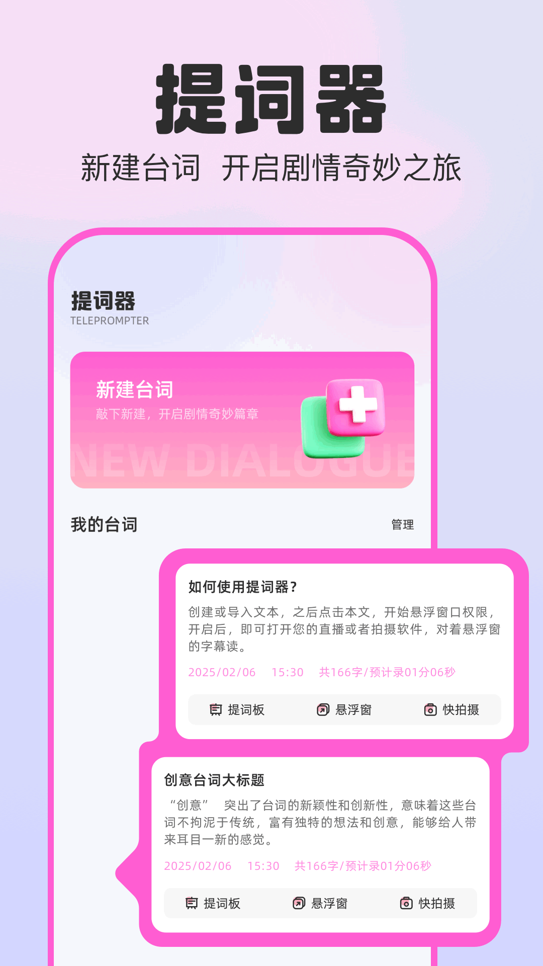 精彩截图-剧兔2025官方新版