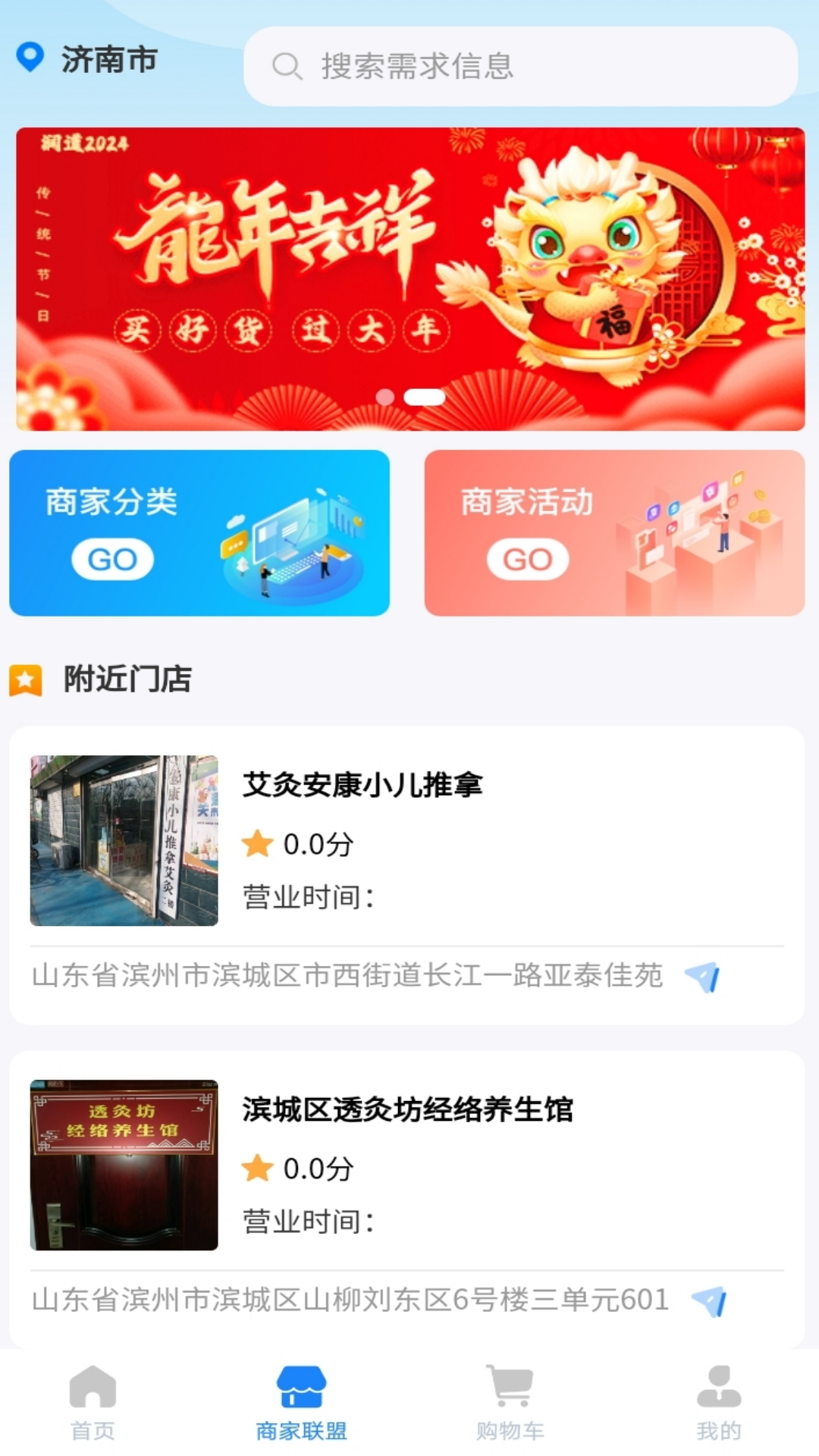 精彩截图-润道2025官方新版