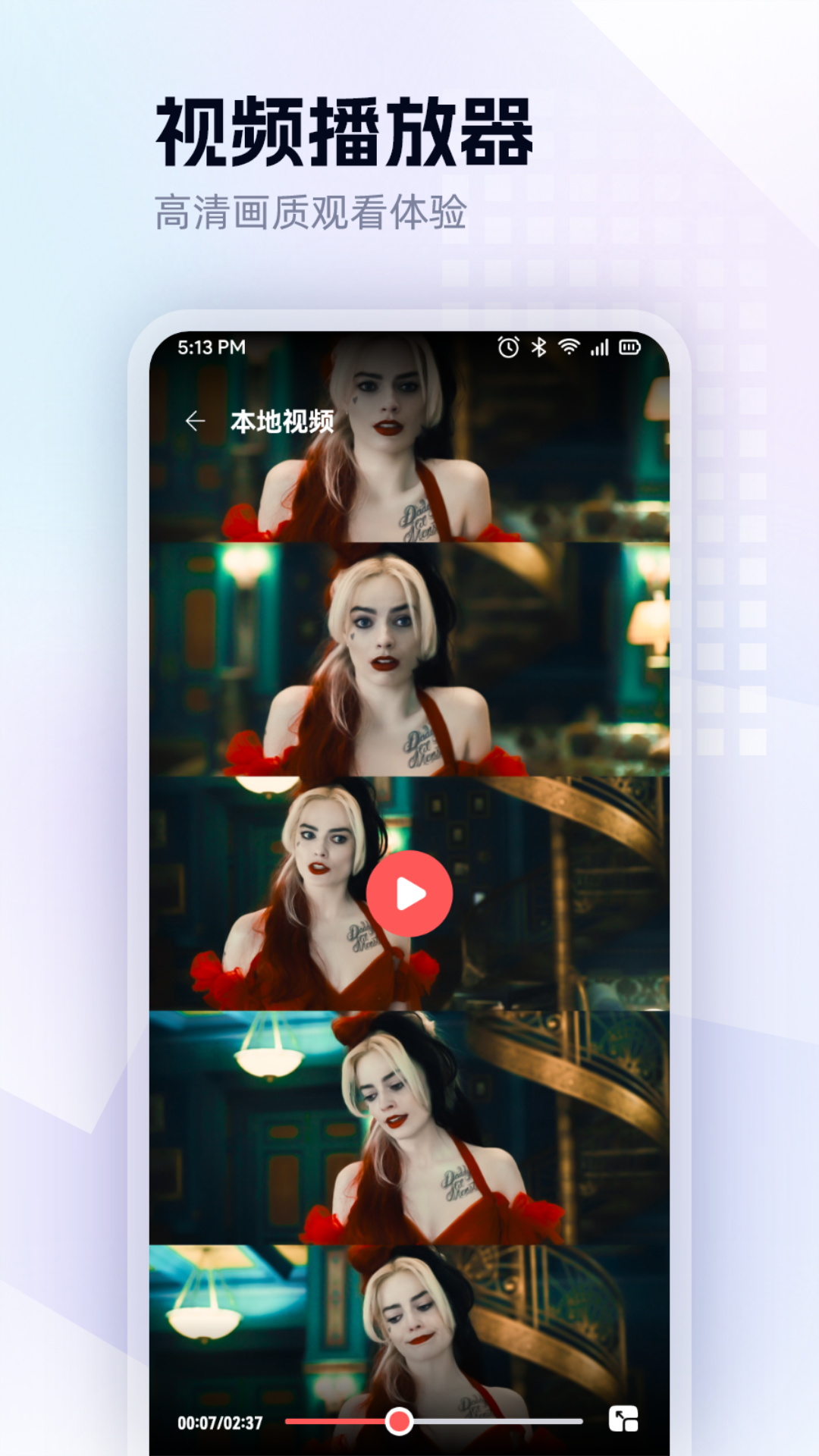 精彩截图-美剧天堂2025官方新版