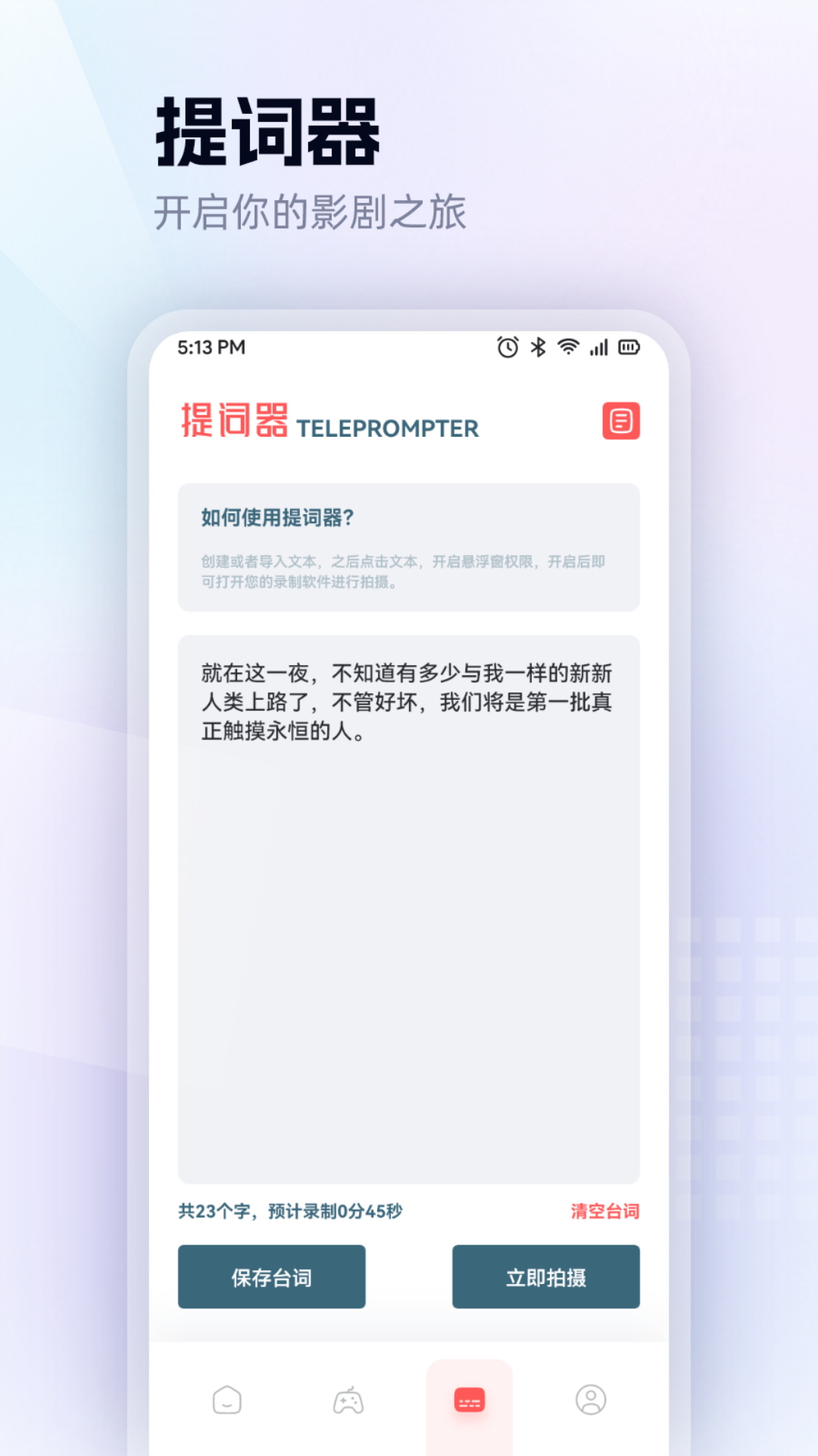 精彩截图-美剧天堂2025官方新版