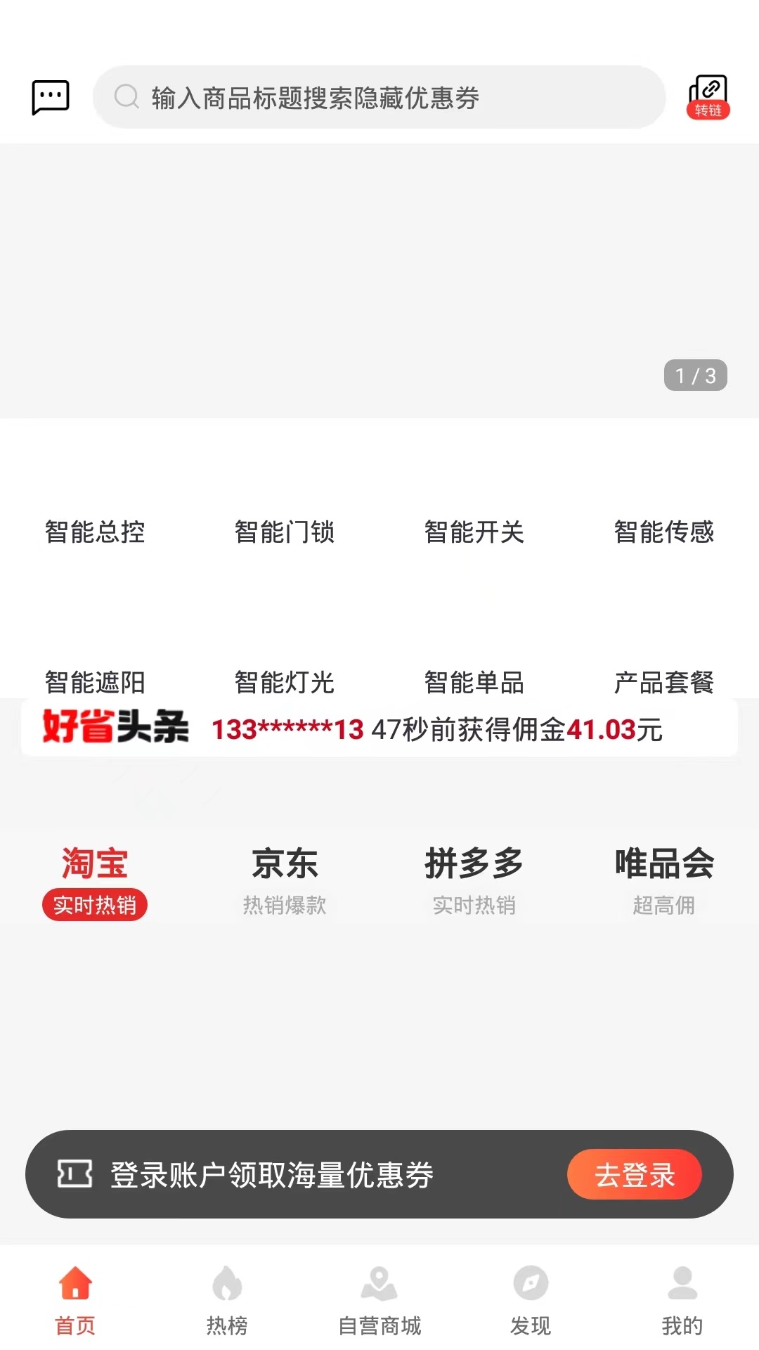  数字家庭：智能生活的完美解决方案