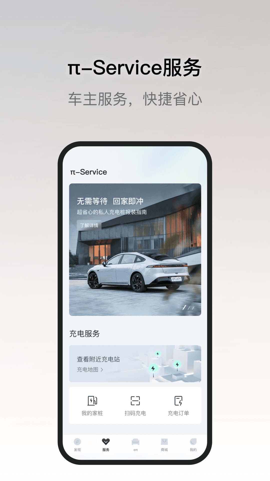 精彩截图-东风奕派2025官方新版