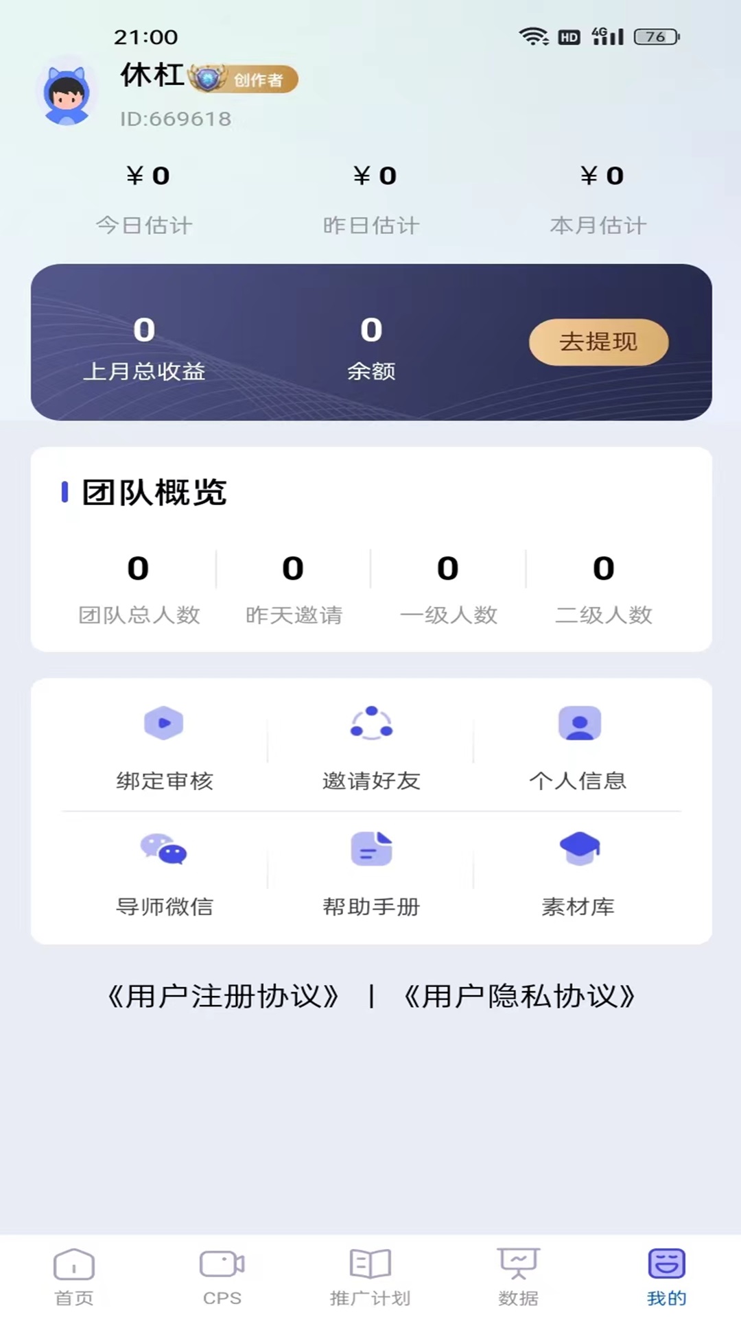 精彩截图-千顺顺2025官方新版