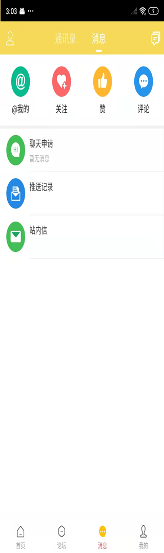 精彩截图-泉藏汇2025官方新版