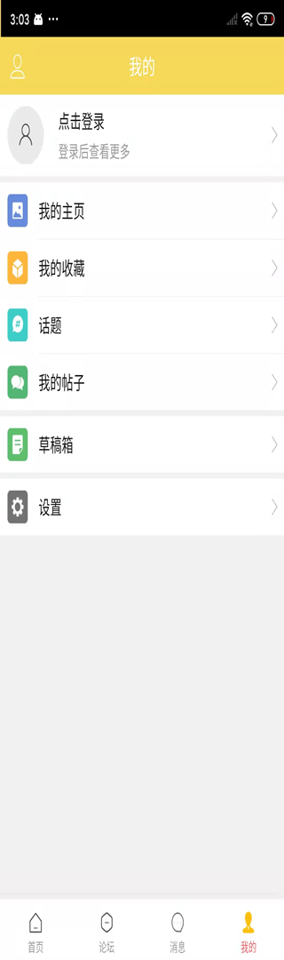 精彩截图-泉藏汇2026官方新版