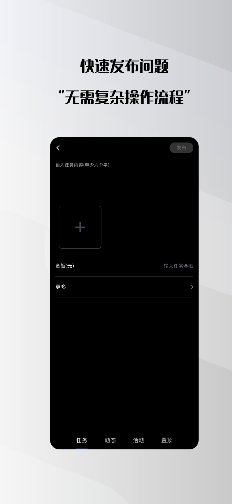 精彩截图-群星2025官方新版