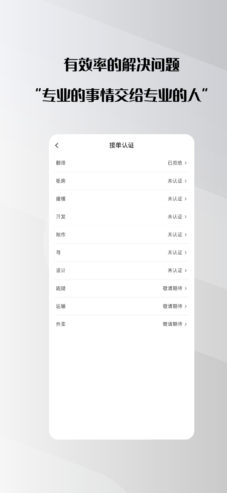 精彩截图-群星2025官方新版