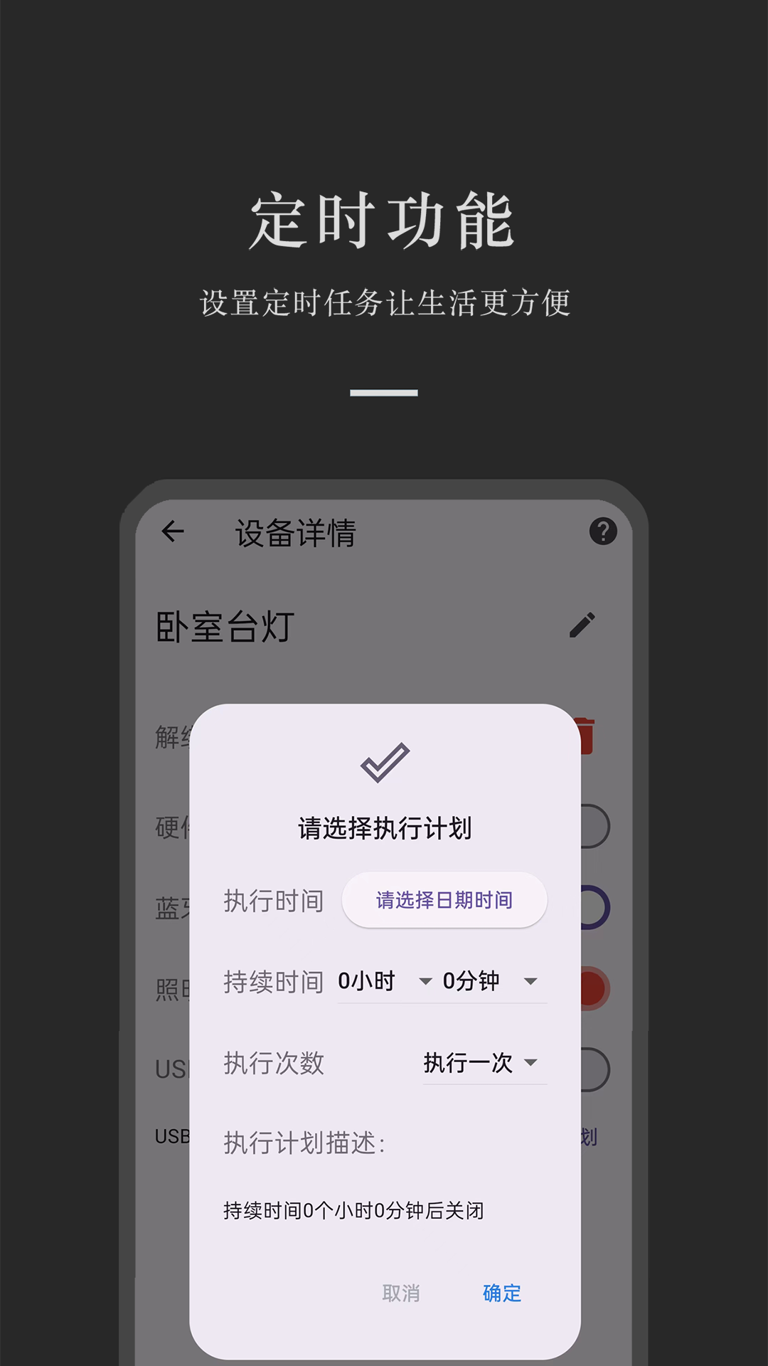 精彩截图-粤塔物联2025官方新版