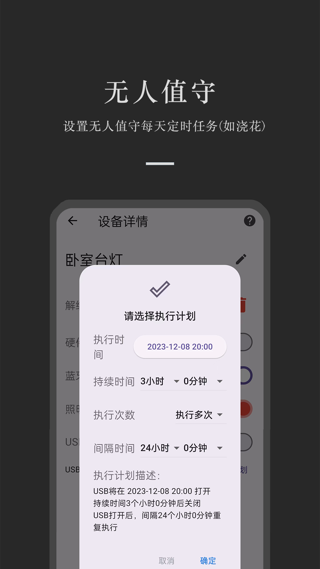 精彩截图-粤塔物联2025官方新版