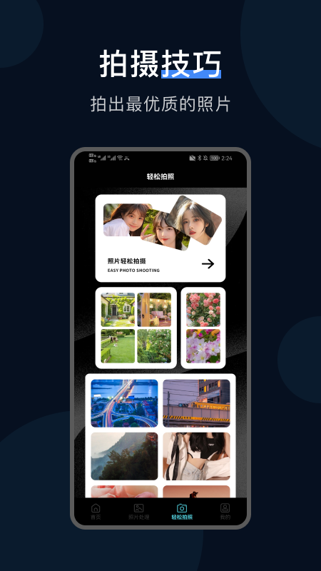 精彩截图-证件照生成mill2026官方新版