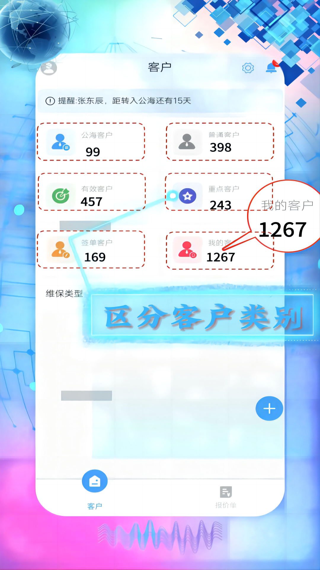 精彩截图-旗岸云装2026官方新版