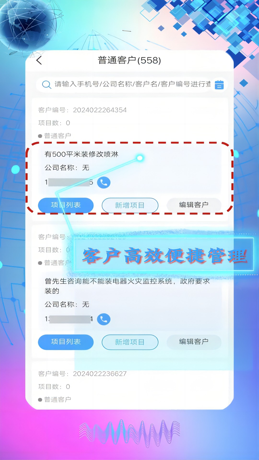 精彩截图-旗岸云装2026官方新版