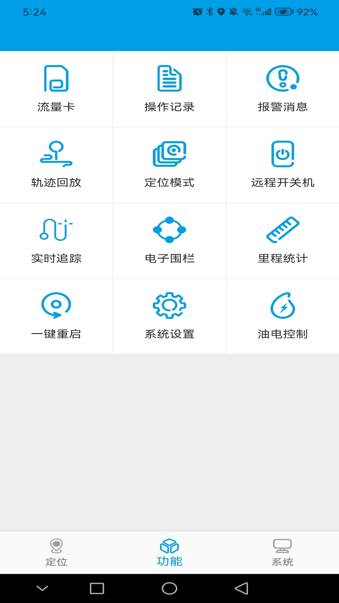 精彩截图-未来互联2025官方新版