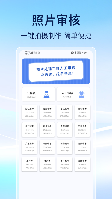 精彩截图-事业编刷题2026官方新版