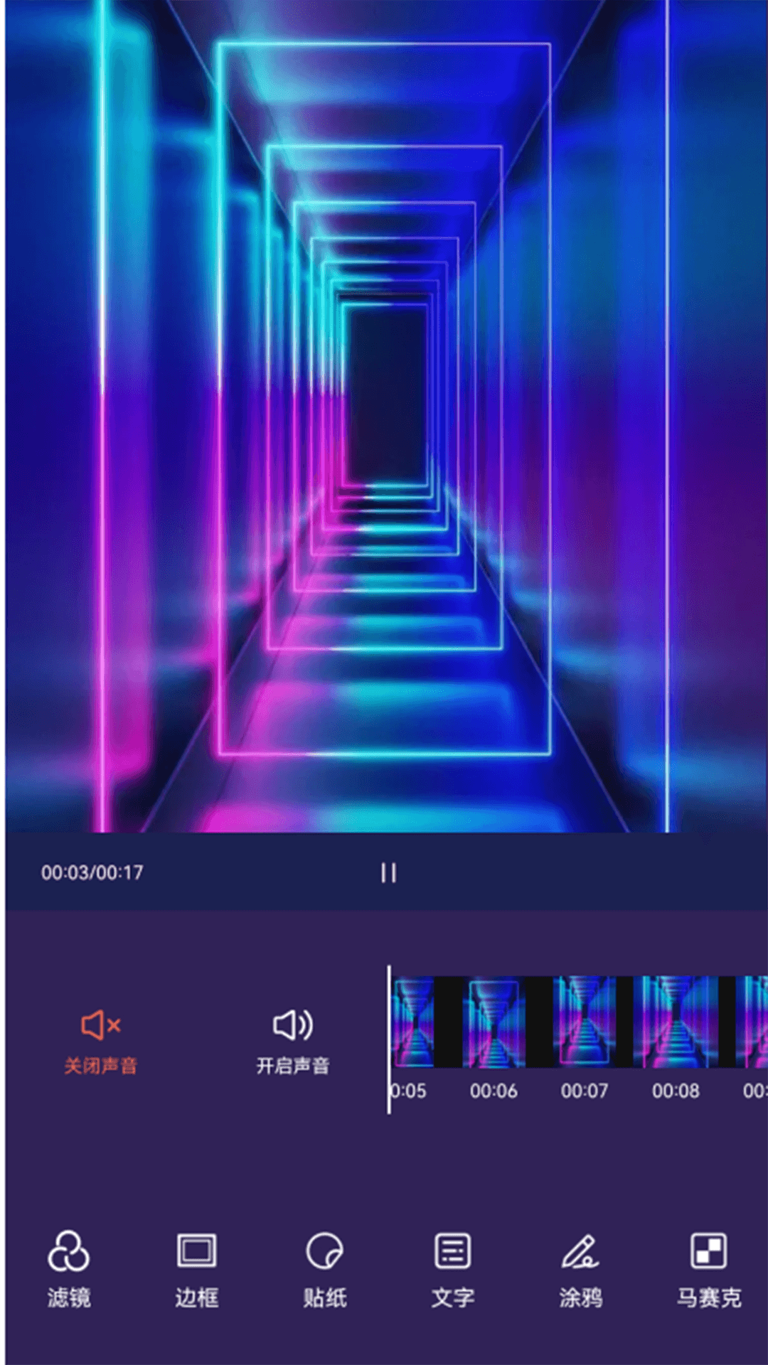 精彩截图-视频剪接家2025官方新版