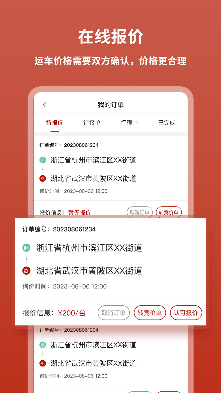精彩截图-九五运车2026官方新版