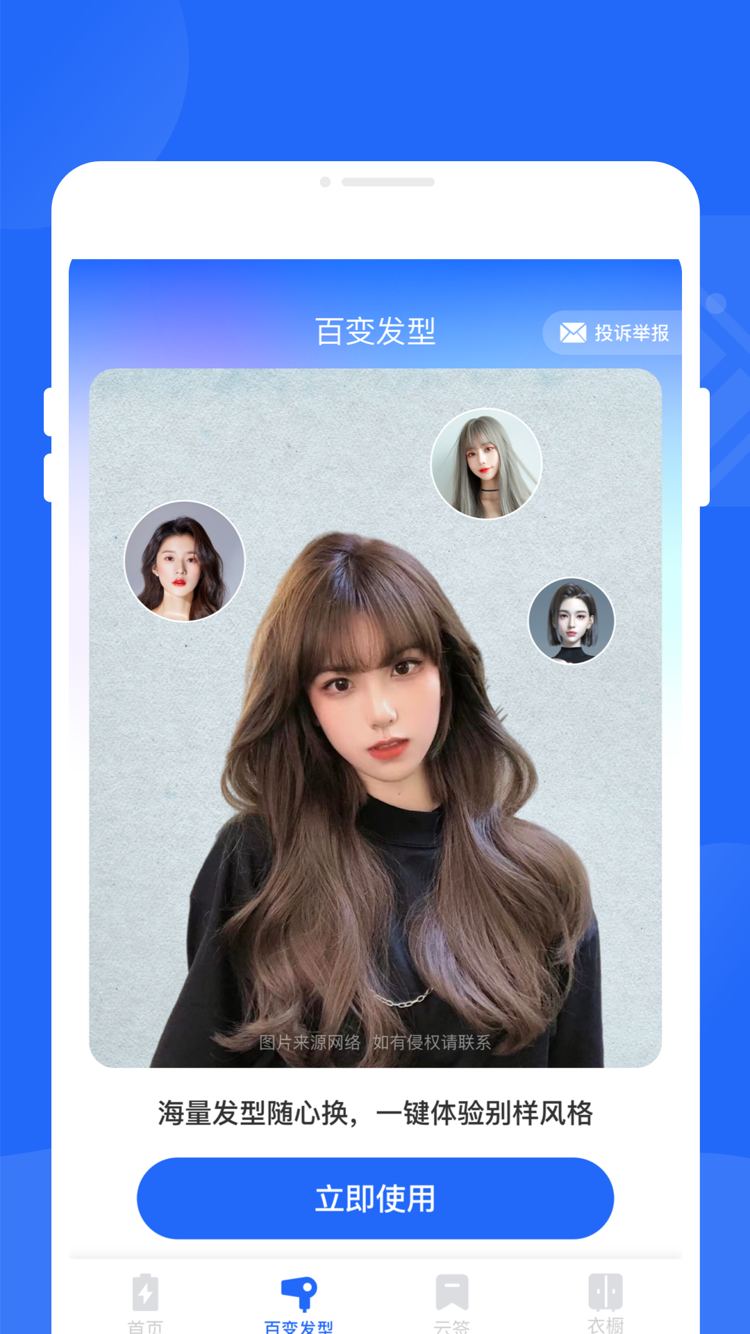 精彩截图-甘霖电池2025官方新版