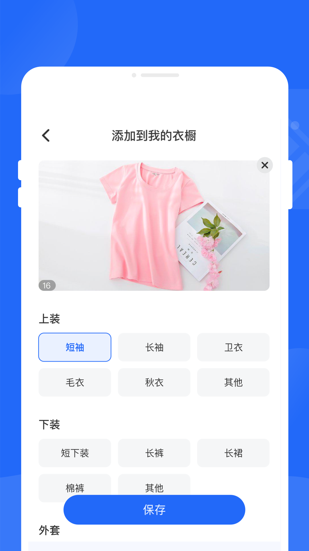 精彩截图-甘霖电池2025官方新版